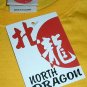 DRUGS So Tasty And Good North Dragon Japan T-Shirt M Medium Yellow