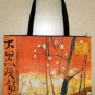 PLUM TREES Van Gogh JAPONISME Long Sleeve Art T Shirt Misses L