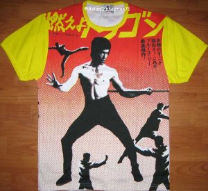 Enter the Dragon NEW Karate Sublimation Dye Shirt L