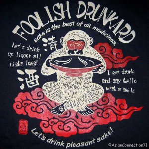 FOOLISH DRUNKARD New RONIN Japan T-shirt M Dk Blue BNWT