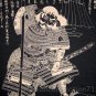 NAGINATA SPEAR SAMURAI Japanese RONIN Yakuza Tokyo Japan T-Shirt L Black BNWT