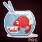 FISHY SUSHI CISSE Disco Party Rave T-shirt Slim Fit Asian M Medium White