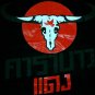 Thai CARABAO DAENG Red Buffalo New Thai T-shirt M Blue