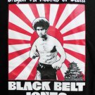 BLACK BELT JONES NOODLES of DEATH New Karate T-Shirt XL