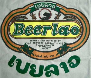 BEER LAO Cool Original Top Quality Cotton T-shirt XL Beige Khaki Tan