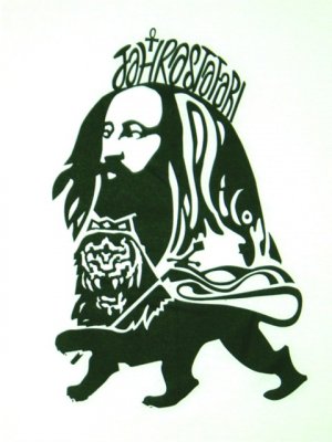 JAH RASTAFARI Roots Rasta Irie Dub T-Shirt by REGGAE M White