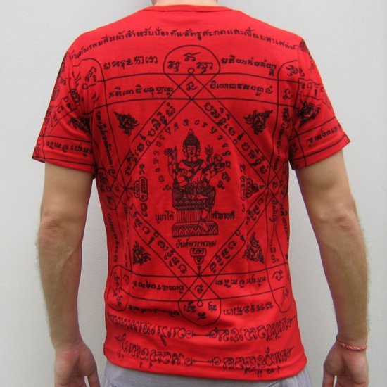 brahma shirt