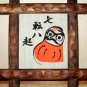 ZEN DARUMA Japan RONIN T-Shirt S Small Dark Blue