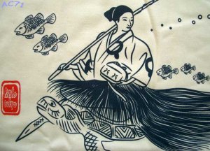 URASHIMA TARO Japan Tale New Ronin T-Shirt XL Cream NWT