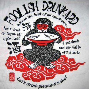 FOOLISH DRUNKARD New RONNIN Japan T-shirt S White BNWT!