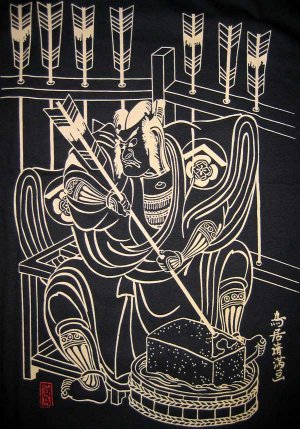 RONIN Japan SAMURAI ARCHER Tokyo Yakuza T-Shirt M Medium Black