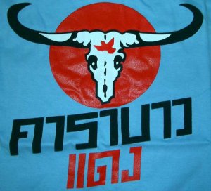 Thai CARABAO DAENG Red Buffalo New Thai T-shirt M Blue
