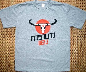 Thai CARABAO DAENG Red Buffalo New Thai T-shirt XL Gray