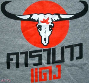 Thai CARABAO DAENG Red Buffalo New Thai T-shirt L Gray