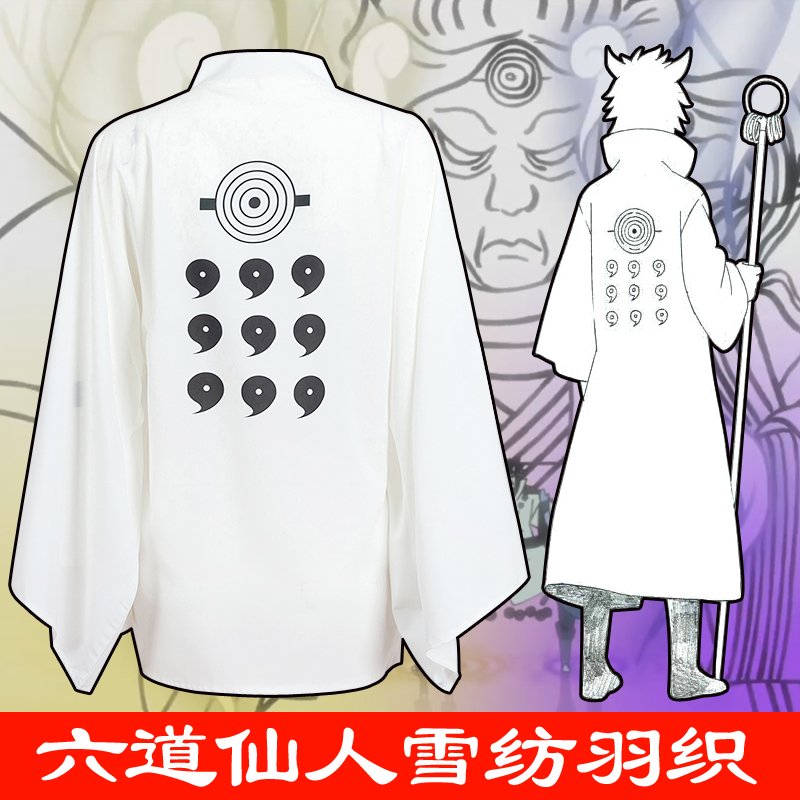 Naruto Otsutsuki Ootutuki Hagoromo Rikudo Sennin Coat Cosplay Costume
