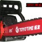 Chain Saw 52cc GAS CHAINSAW W/ 18 " BAR Brand New