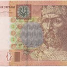 P117a Ukraine 2 Hryven 2004 CUNC