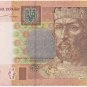 P117a Ukraine 2 Hryven 2004 CUNC