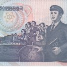 P40 North Korea 5 Won 1998 CUNC