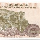 R29a Croatia 50 Milliard Dinara 1993 CUNC