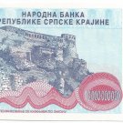 R28a Croatia 10 Milliard (10,000,000,000) Dinara 1993 CUNC