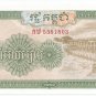 P37a  Cambodia 200 Riels 1992 CUNC