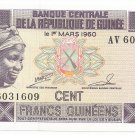 P30 Guinea 100 Francs Guinéens 1985 CUNC