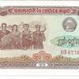 P29a Cambodia 5 Riels 1979 GUNC