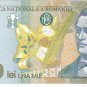 P106 Romania 1,000 Lei 1998 UNC