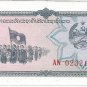 P25 Laos 1 Kip 1979 UNC