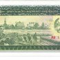 P30 Laos 100 Kip GUNC