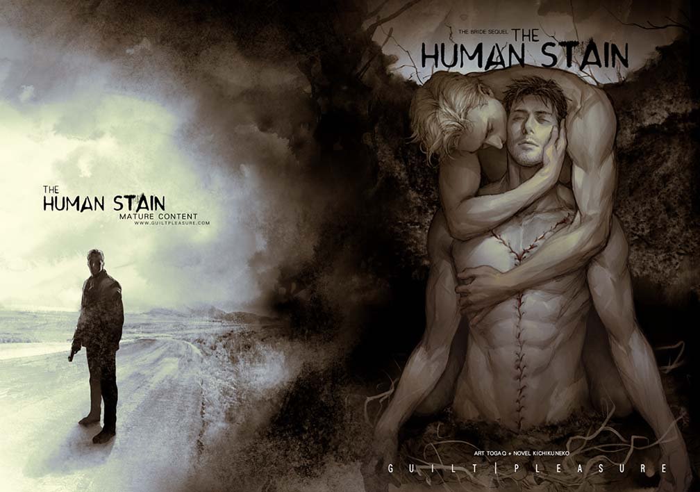 The human. The Human Stain Постер. Train Humans. Либриум фанфик. The Human encounter with Death and Desire.