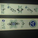 Mezuzah Cases