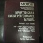 ORIGINAL MOTOR IMPORTED CAR ENGINE PERFORMANCE MANUAL