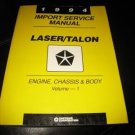 FACTORY SERVICE MANUAL CHRYSLER LASER TALON ENGINE BODY