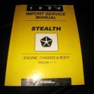 FACTORY SERVICE MANUAL CHRYSLER STEALTH ENGINE BODY @@