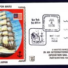 Jaanese Tall Ship NIPPON MARU Operation Sail 1976 Ship Cover