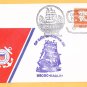 USCGC EAGLE Operation Sail Boston USCG Ship Cover