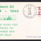 USS ADIRONDACK AGC-15 WWII US Fleet Attack on Palav Anniversary Naval Cover