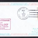 LUFTHANSA Boeing 747 NY to Munich Germany First Flight Cover