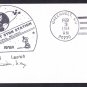 SPACE SHUTTLE CHALLENGER STS-41B Launch 1984 Space Cover