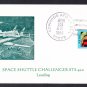SPACE SHUTTLE CHALLENGER STS-41C Landing 1984 Space Cover
