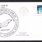 SPACE SHUTTLE DISCOVERY STS-41D Launch 1984 Space Cover