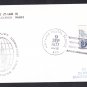 USNS METEOR T-AKR-9 Ship's Cachet Naval Cover