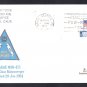 USS ENGAGE MSO-433 Naval Cover MhCachets Only 1 Made