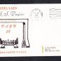 Nuclear Powered Cruiser USS VIRGINIA DLGN-38 KEEL LAYING Naval Cover