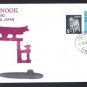 Submarine USS SNOOK SSN-592 3rd Visit to SASEBO JAPAN Naval Cover