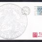 Submarine USS SEADRAGON SSN-584 Honolulu Hawaii Submarine Base 1964 Naval Cover