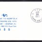 Destroyer Escort USS TRIPPE DE-1075 Welcome to Norfolk VA Naval Cover