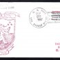 Fast Frigate USS BARBEY FF-1088 Ship's Cachet Naval Cover